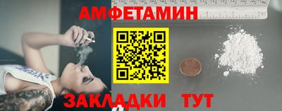 сатива Комсомольск-на-Амуре