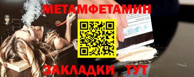 мяу мяу мука Конаково