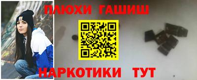 ешки Абинск