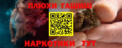 сатива Комсомольск-на-Амуре