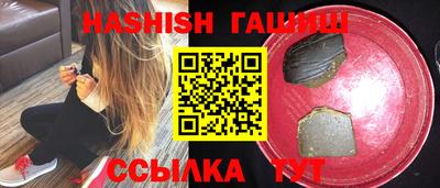 мяу мяу мука Абакан