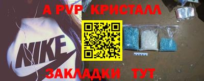 кокаин Краснодар