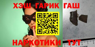 ешки Абинск