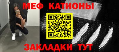 мяу мяу мука Абакан