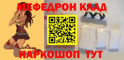 спайс Азнакаево