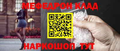 мяу мяу мука Абакан