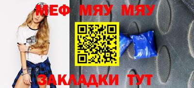 спайс Азнакаево