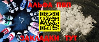 спайс Азнакаево