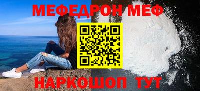 мяу мяу мука Конаково