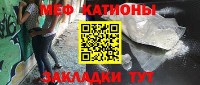 спайс Азнакаево