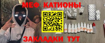 мяу мяу мука Конаково