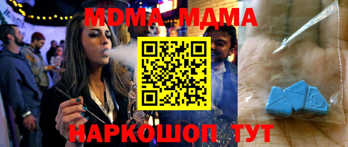 MDMA VHQ Новошахтинск
