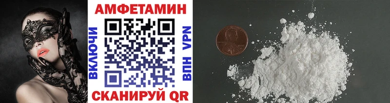 МЕТАМФЕТАМИН витя Новошахтинск