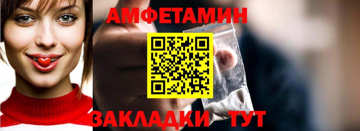 Первитин Декстрометамфетамин 99.9%  Вход с VPN  Новошахтинск  Первитин Декстрометамфетамин 99.9% 