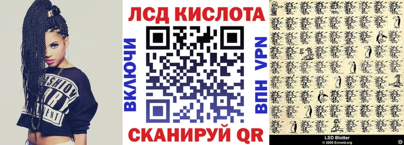 Марки N-bome 1,5мг  Новошахтинск 