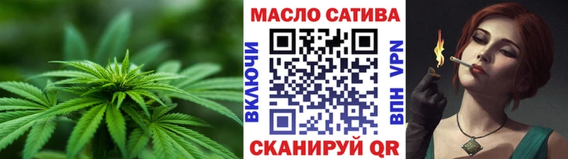 ТГК концентрат  shop наркотические препараты  Новошахтинск  закладка 