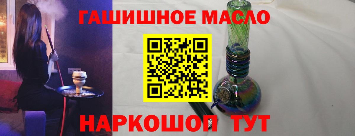 Дистиллят ТГК вейп Новошахтинск