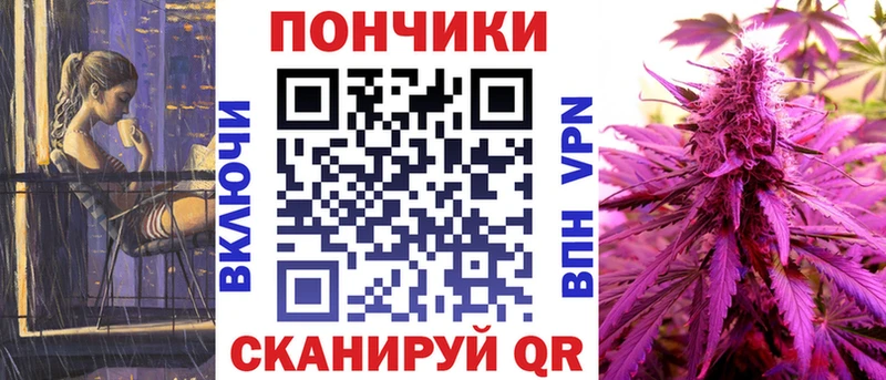 Конопля план  Новошахтинск 