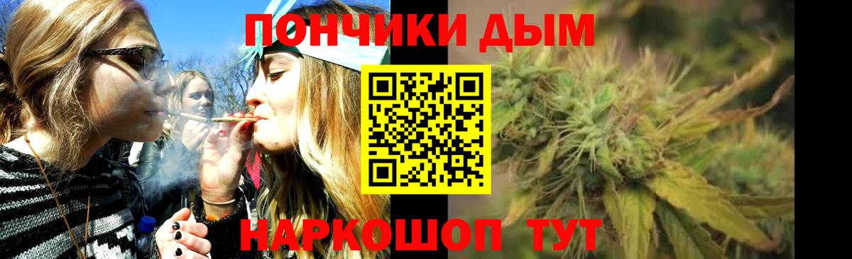 Каннабис AK-47 Новошахтинск