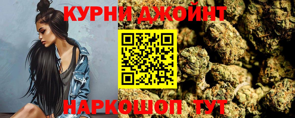 Новошахтинск  Бошки марихуана план  Вход с VPN  Бошки марихуана Ganja  МАРИХУАНА конопля  Конопля тримм 